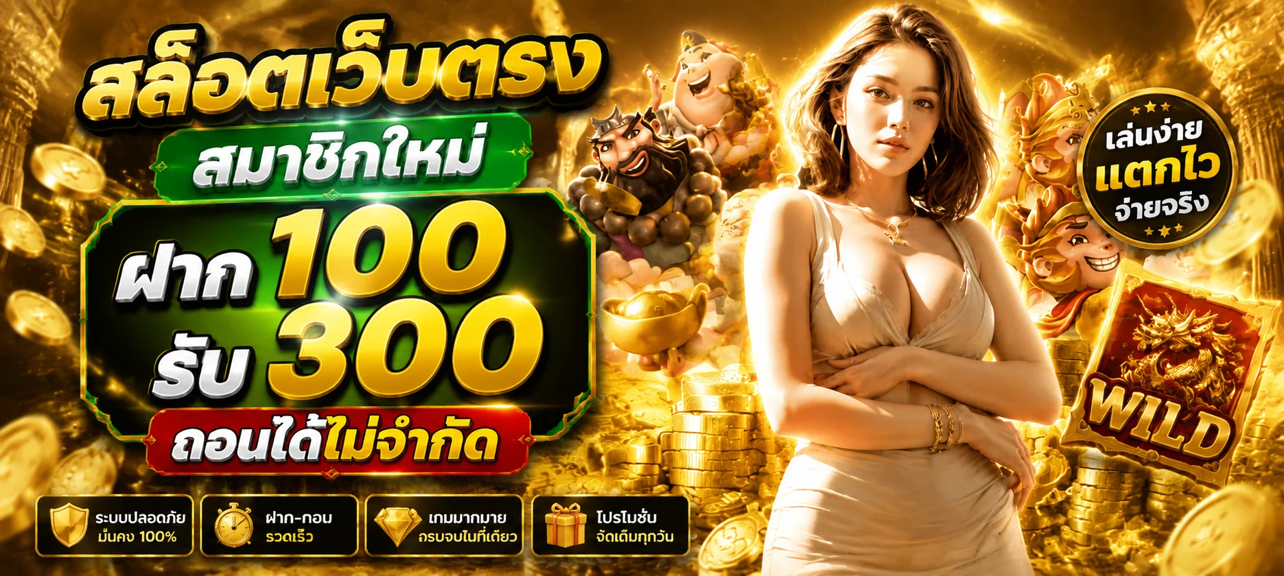 nicelazy เว็บพนันออนไลน์ รวมเกมยอดนิยมในที่เดียว